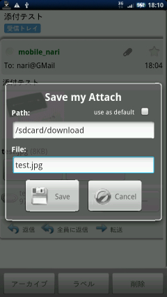 xperia_save_my_attach03.jpg