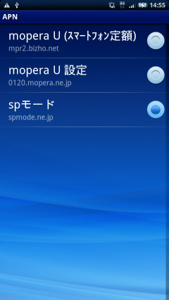 xperia_spmode_02.jpg