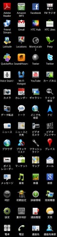 desire_z_app