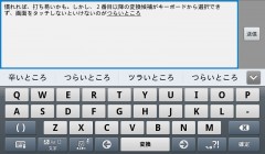 tab_btkb03