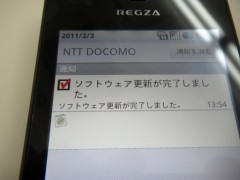 SAM_0417