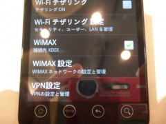 SAM_0848