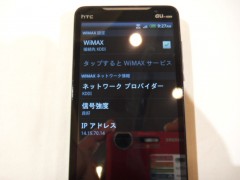 SAM_0849