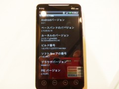 SAM_0850