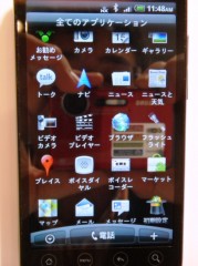 SAM_0892