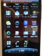 SAM_0893