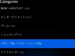 vScreenshot_1296740478812