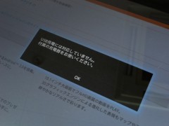 au_xoom_1st_08