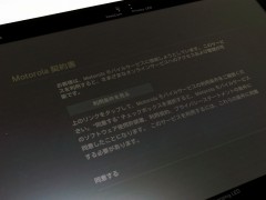 au_xoom_1st_16