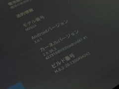 au_xoom_1st_17