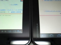 au_xoom_1st_22