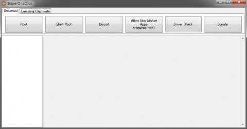 galaxypro_root_02