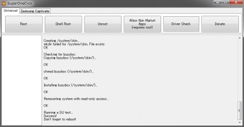 galaxypro_root_03