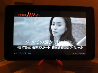 optimuspad_slingplayer02
