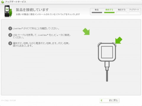 xperiaarc_liveview_03