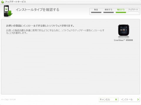 xperiaarc_liveview_05