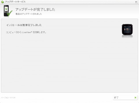 xperiaarc_liveview_07