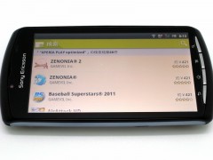 xperiaplay_1st_25