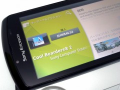 xperiaplay_ps_game02