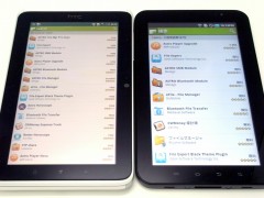 htcflyer_1st_21