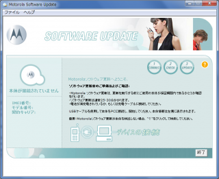 msu110501
