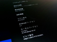 gtab101_31_03