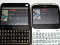 htcchacha_compare_06