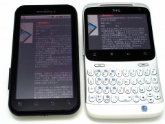 htcchacha_compare_09
