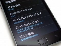 sc-02c_1st_12