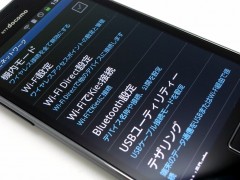 sc-02c_1st_13