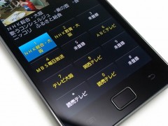 sc-02c_1st_16