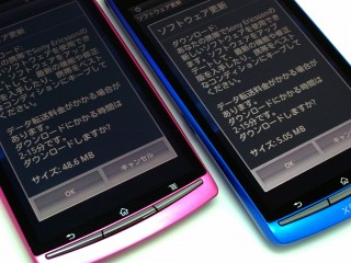 20110728_so_01c_02c_update