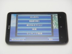 SAM_1354