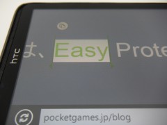 SAM_1358