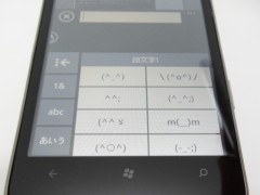 SAM_1383