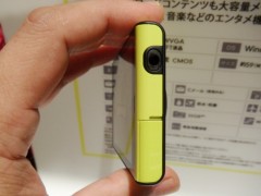 SAM_1450