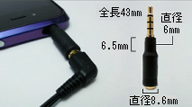 alumibumper_le_iphone4_02