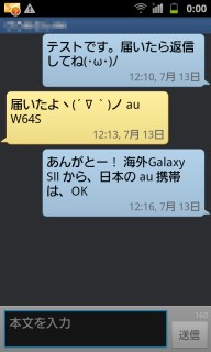 sms_e_f_01