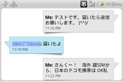 sms_e_f_02