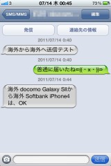 sms_e_f_03