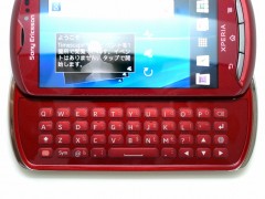 xperia_pro_1st_09