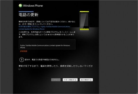 is12t_20110928update02