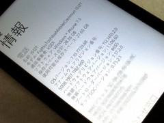 is12t_20110928update05
