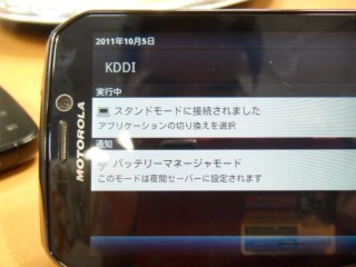 SAM_1634