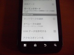 SAM_1680