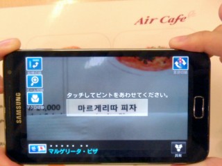 d_menutranslator_02