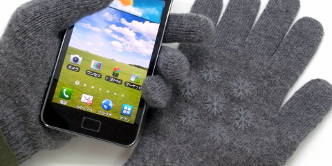 sbrd_itouch_gloves_01