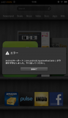 device-2011-12-01-111705