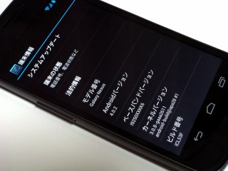 gn_402_update