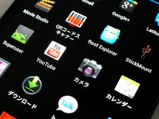 gnexus_stickmount_00